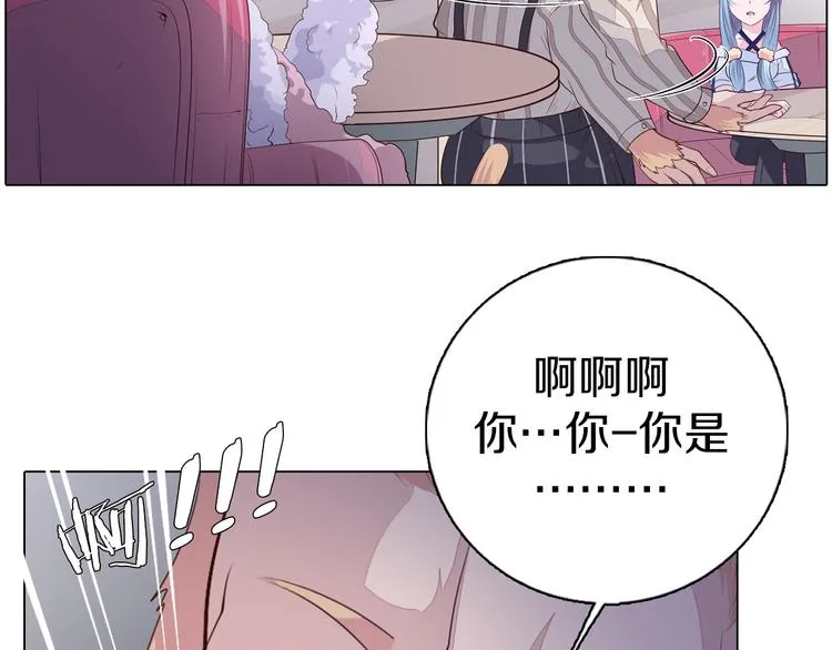 第22话 找工作 第82页