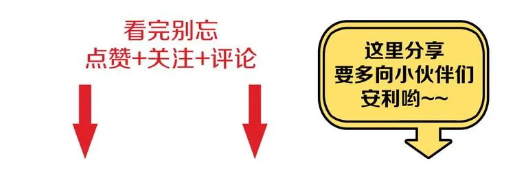 第22话 找工作 第88页