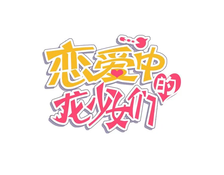 第21话 遗愿 第3页