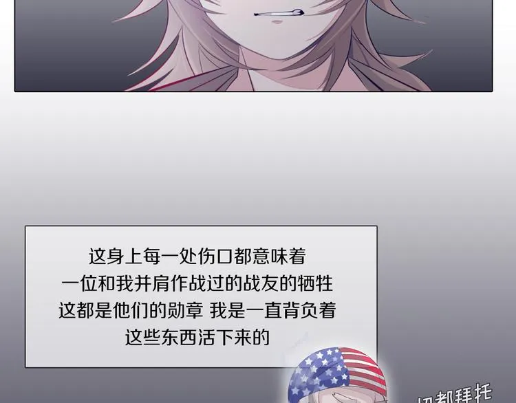 第21话 遗愿 第11页