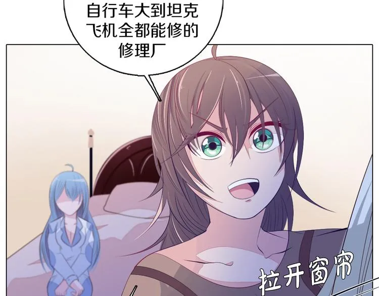 第21话 遗愿 第17页