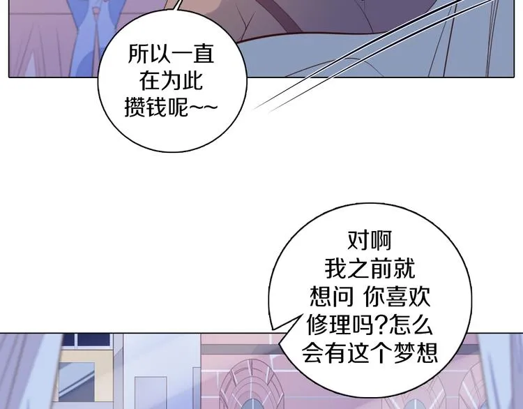 第21话 遗愿 第18页
