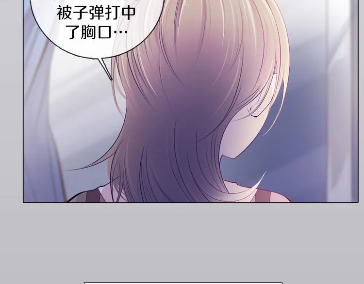 第21话 遗愿 第27页