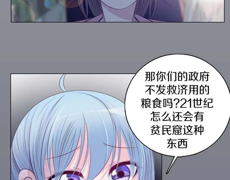 第21话 遗愿 第31页
