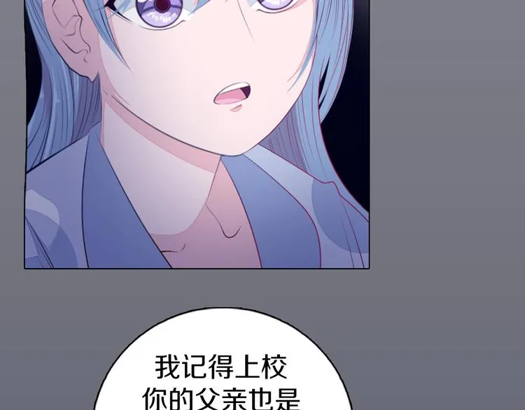 第21话 遗愿 第32页