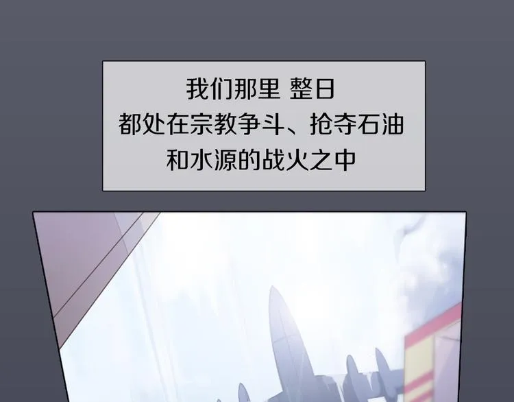 第21话 遗愿 第34页