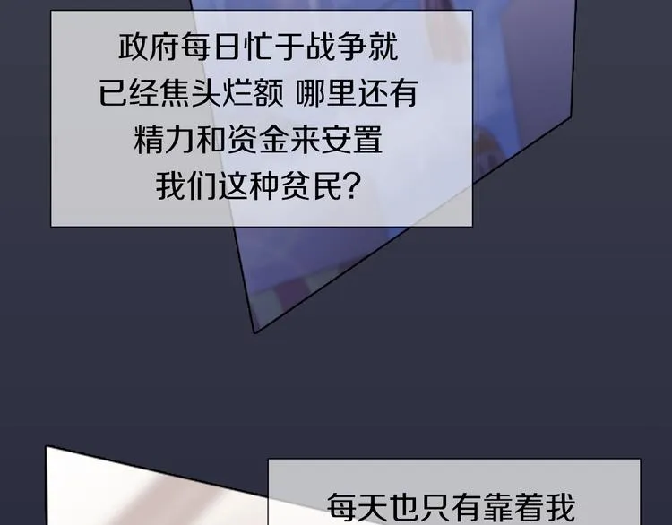 第21话 遗愿 第36页