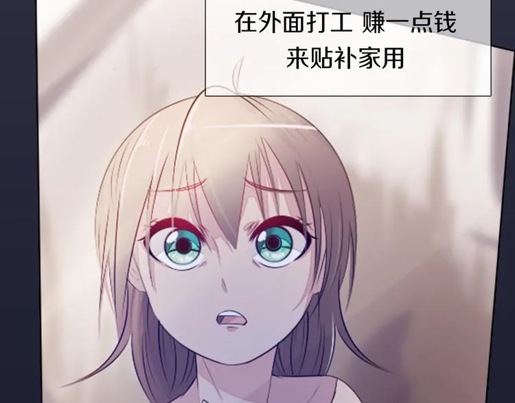 第21话 遗愿 第37页