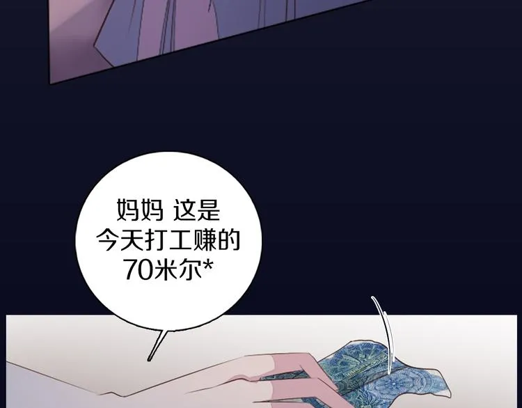 第21话 遗愿 第39页