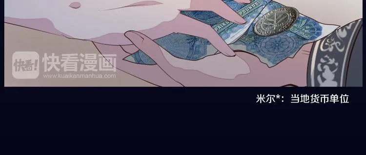 第21话 遗愿 第40页
