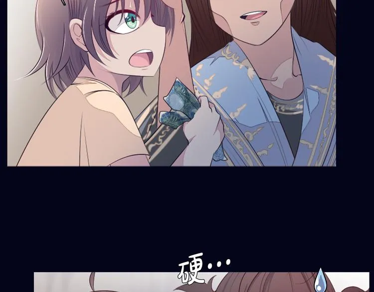第21话 遗愿 第42页