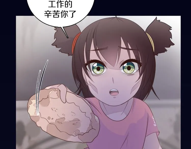 第21话 遗愿 第44页