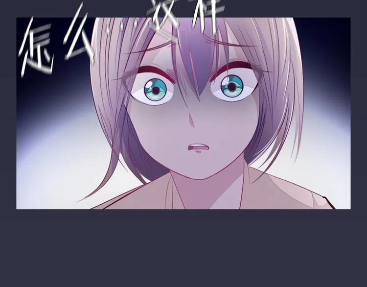 第21话 遗愿 第52页