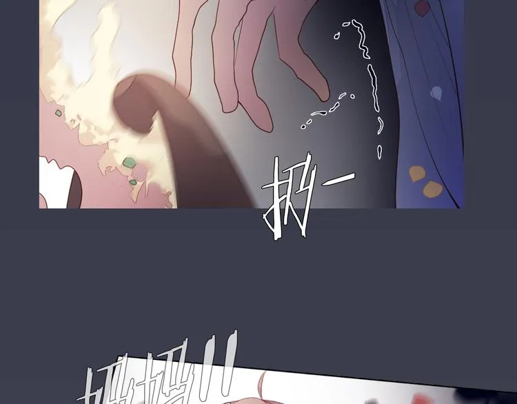 第21话 遗愿 第54页