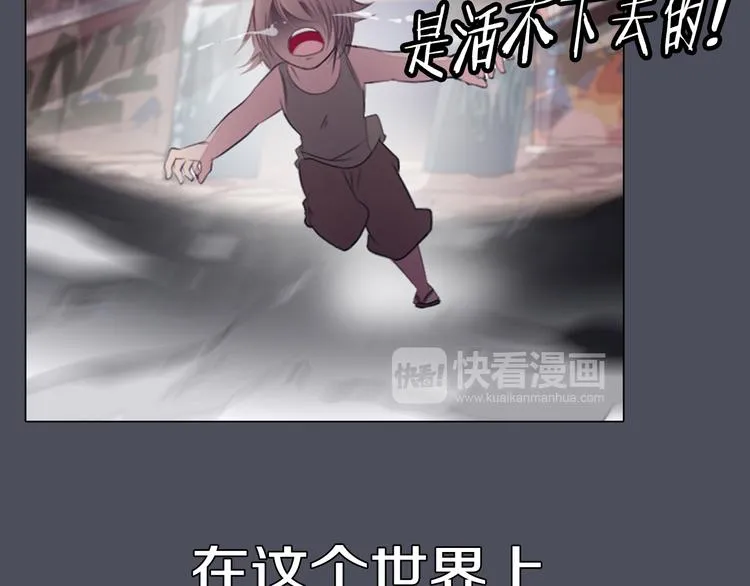 第21话 遗愿 第64页