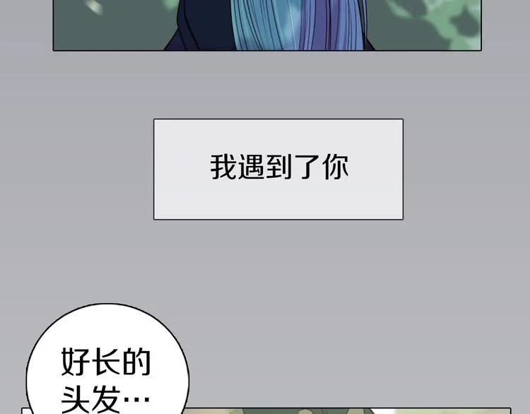 第21话 遗愿 第73页