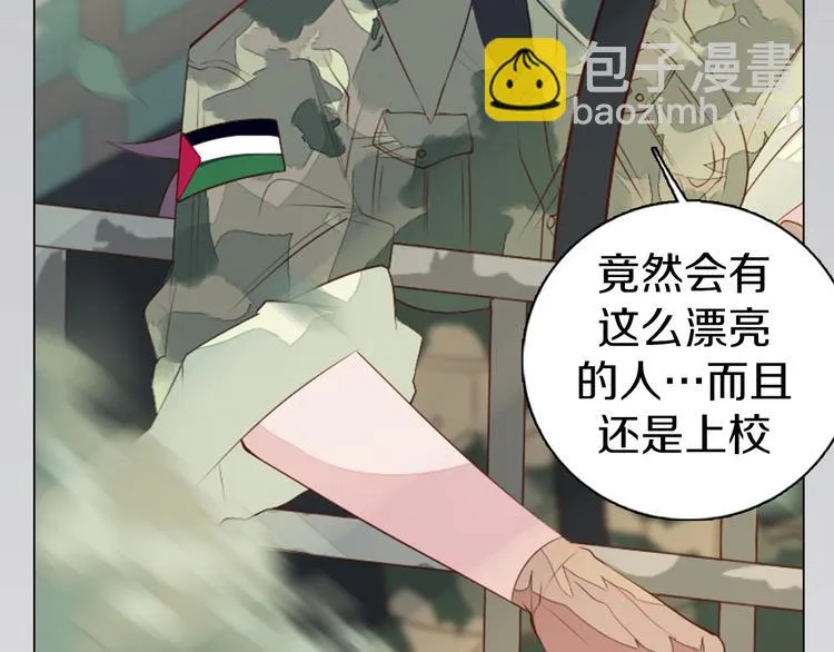 第21话 遗愿 第75页