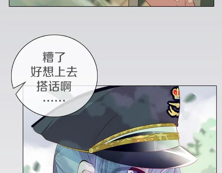 第21话 遗愿 第76页