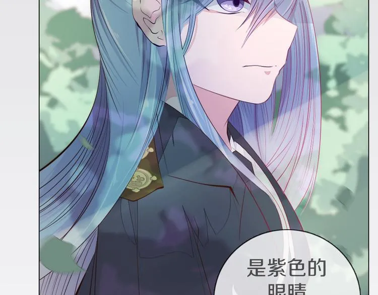 第21话 遗愿 第77页
