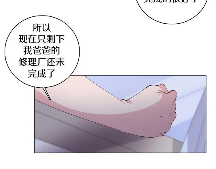 第21话 遗愿 第80页