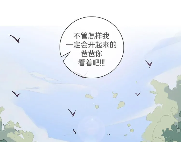 第21话 遗愿 第81页