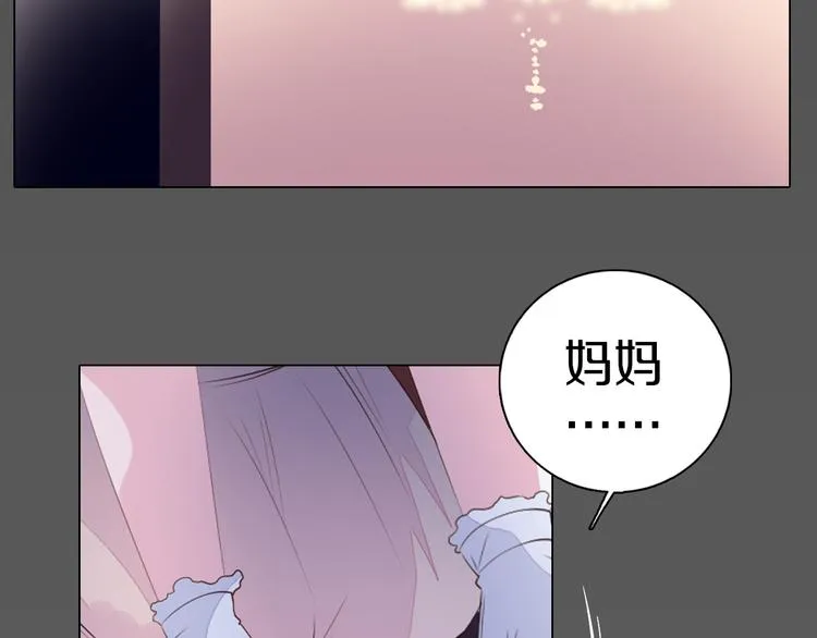 第20话 离开地狱 第4页