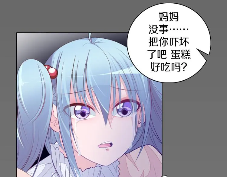 第20话 离开地狱 第7页