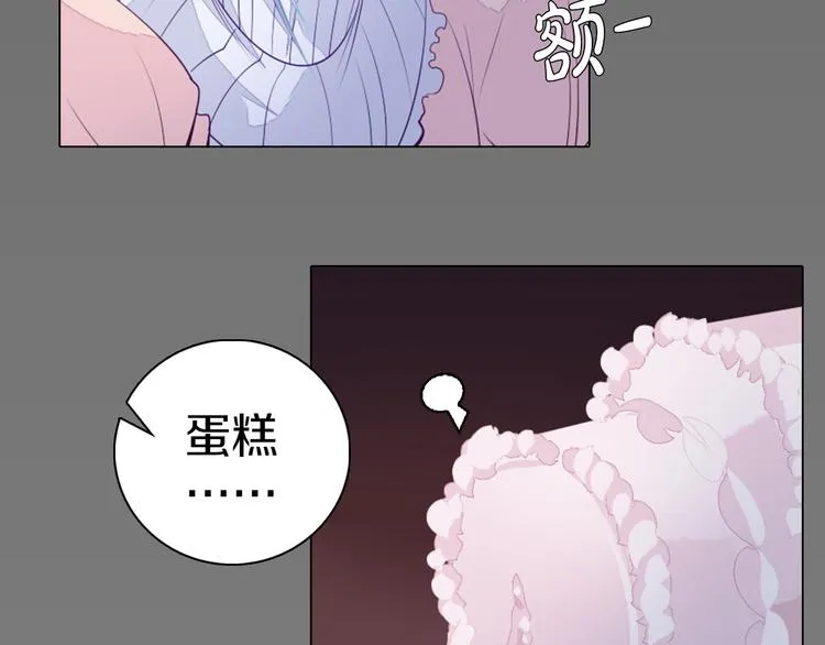 第20话 离开地狱 第8页