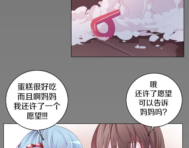 第20话 离开地狱 第9页