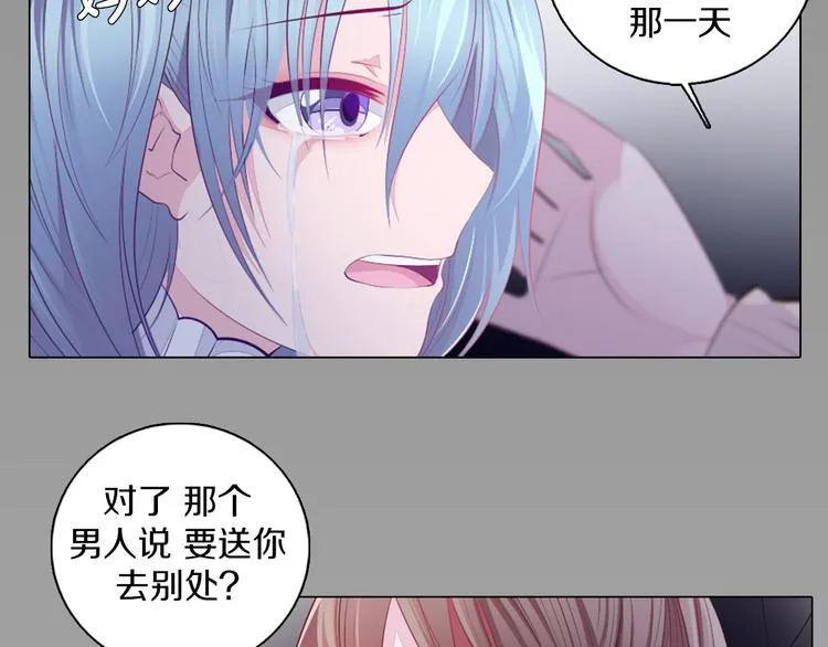 第20话 离开地狱 第12页
