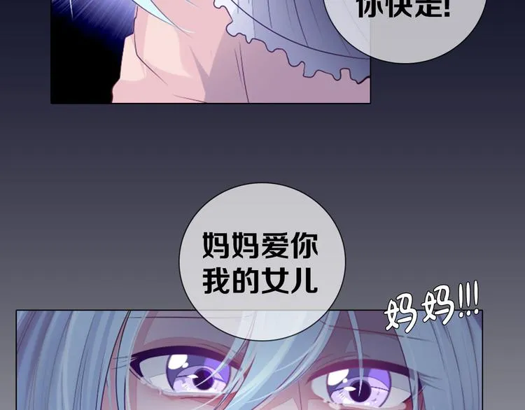 第20话 离开地狱 第17页