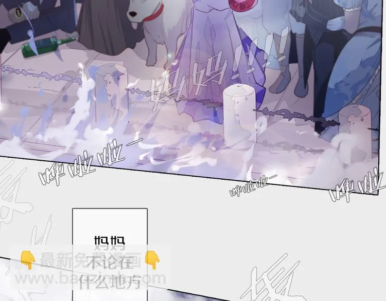 第20话 离开地狱 第25页