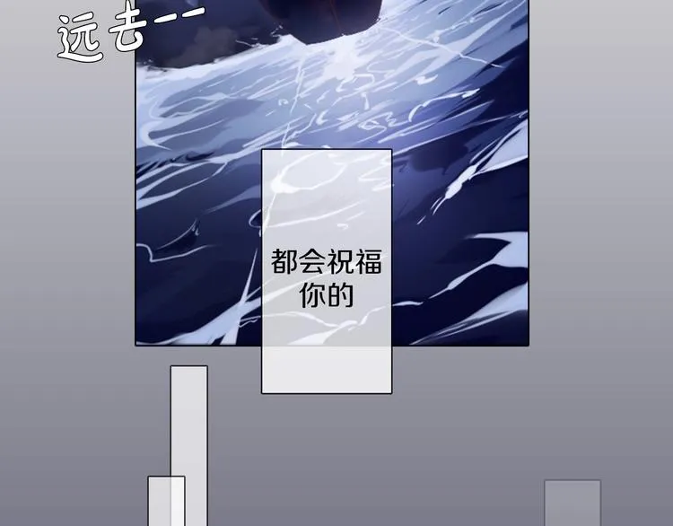第20话 离开地狱 第28页