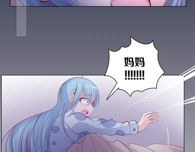 第20话 离开地狱 第30页