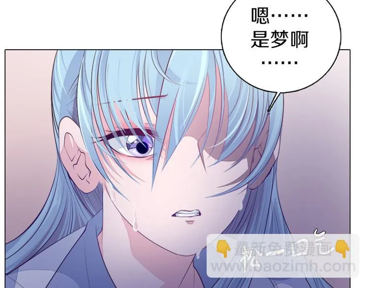 第20话 离开地狱 第33页