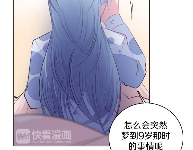 第20话 离开地狱 第35页