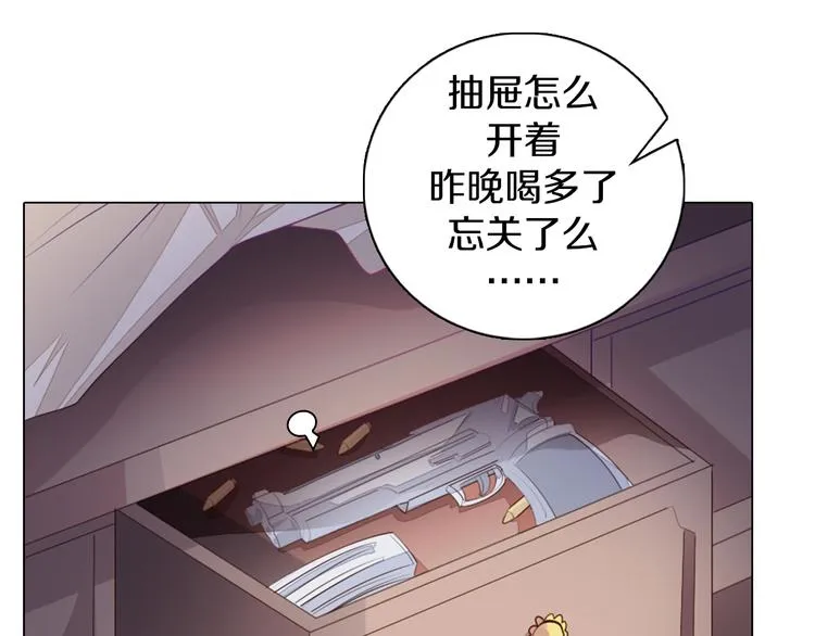 第20话 离开地狱 第37页