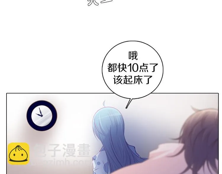 第20话 离开地狱 第39页