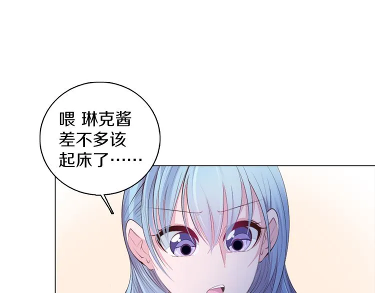 第20话 离开地狱 第41页