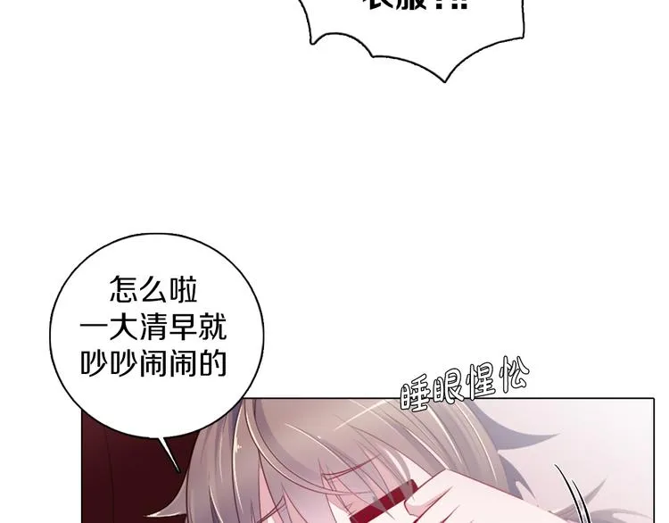 第20话 离开地狱 第44页