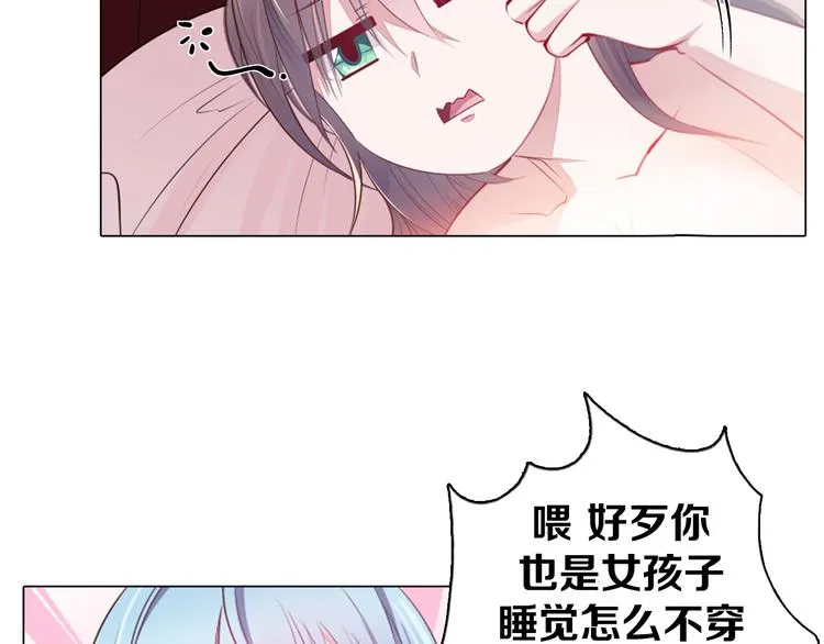 第20话 离开地狱 第45页