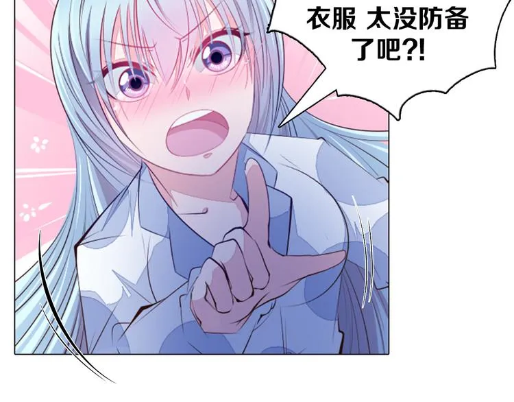第20话 离开地狱 第46页