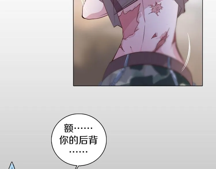 第20话 离开地狱 第49页