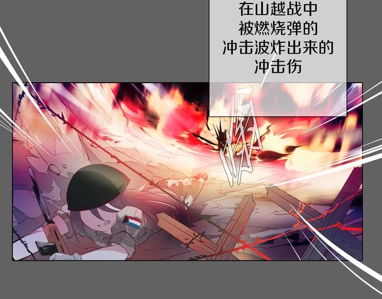 第20话 离开地狱 第55页