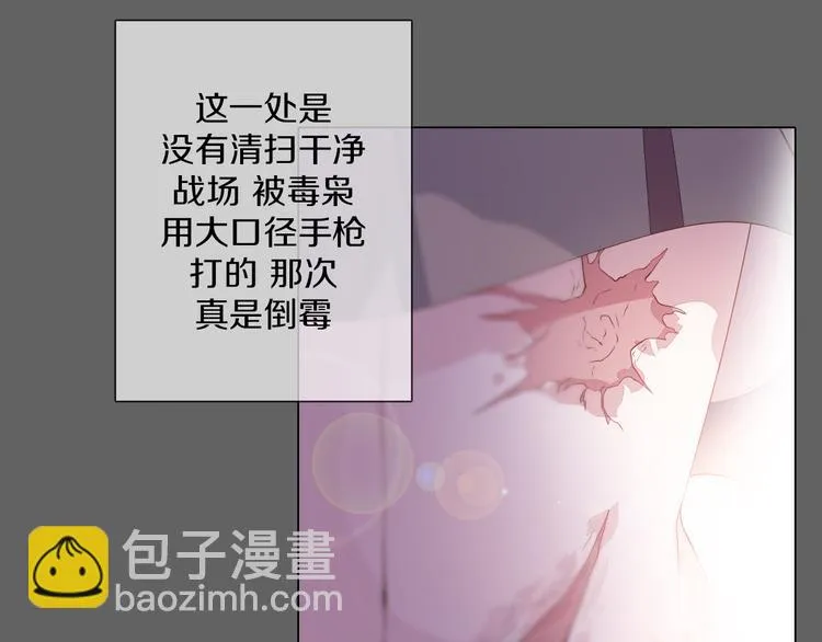 第20话 离开地狱 第56页
