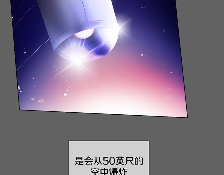 第20话 离开地狱 第58页
