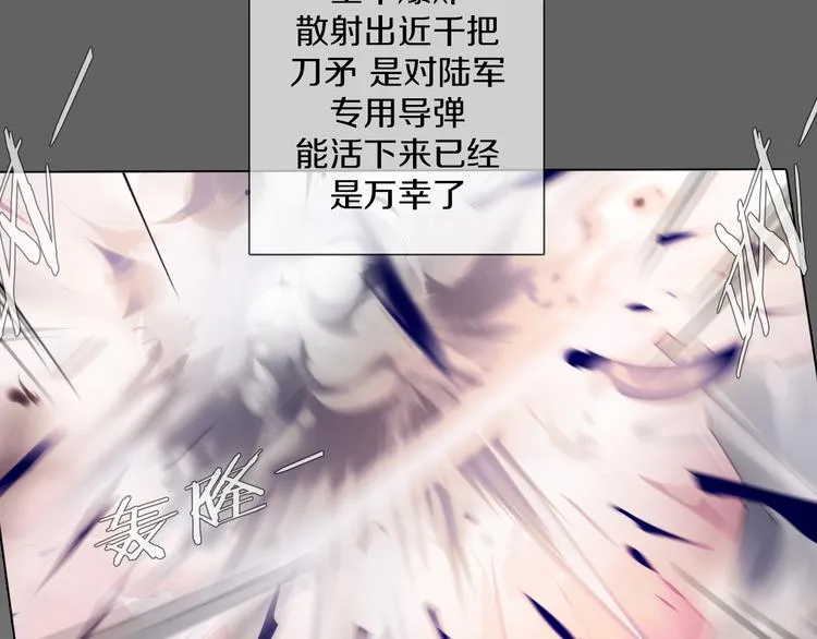 第20话 离开地狱 第59页
