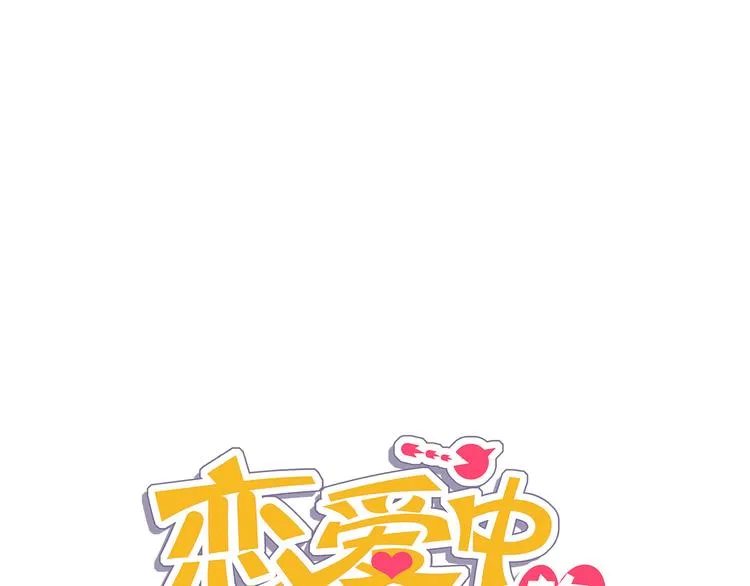 第19话 难忘的生日 第1页