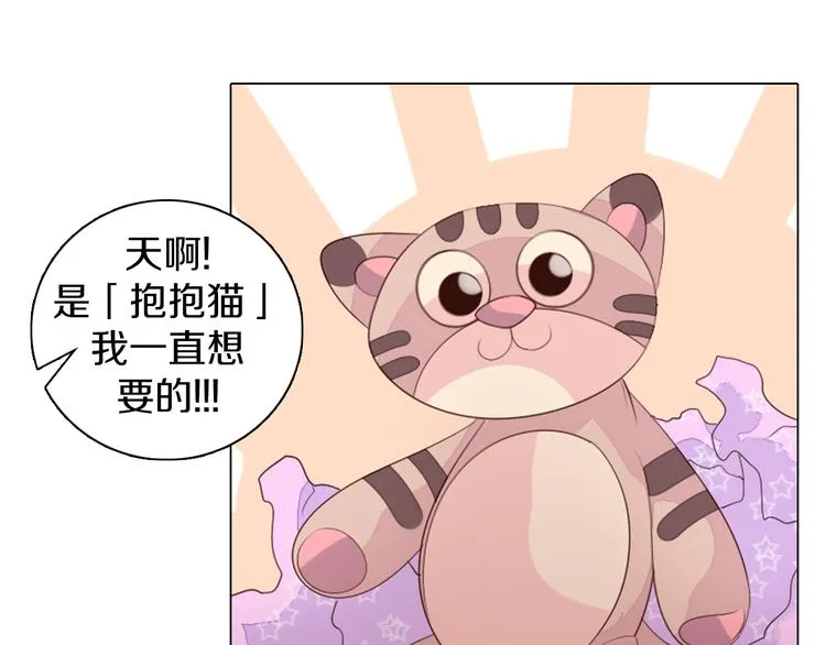 第19话 难忘的生日 第10页