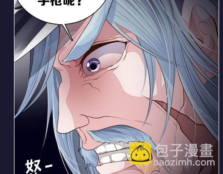 第19话 难忘的生日 第31页